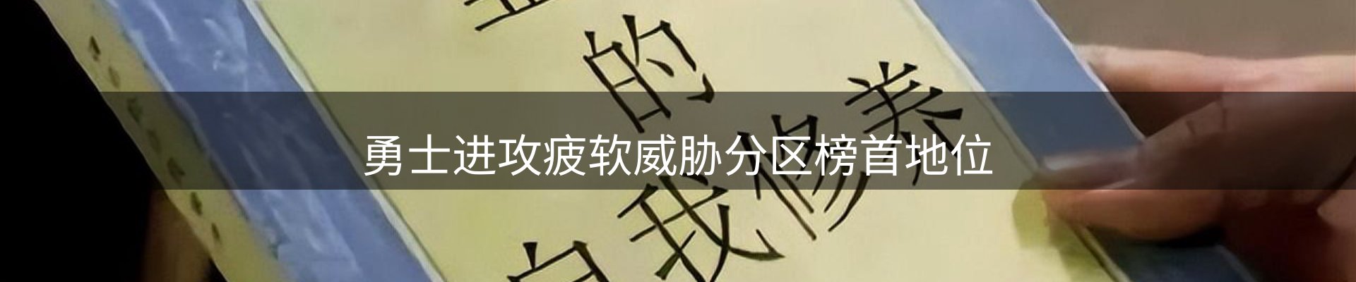 内页banner