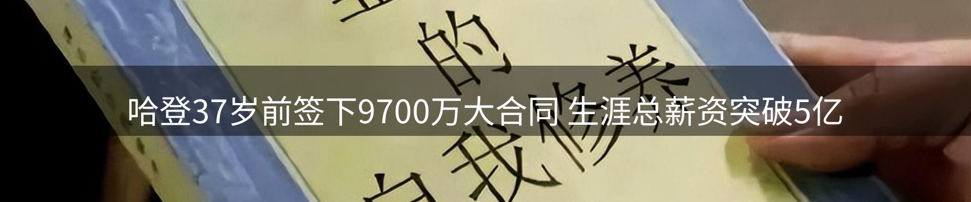 内页banner