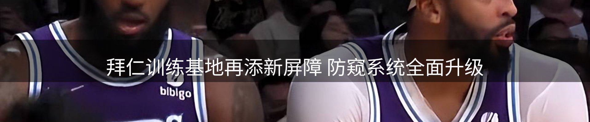 内页banner
