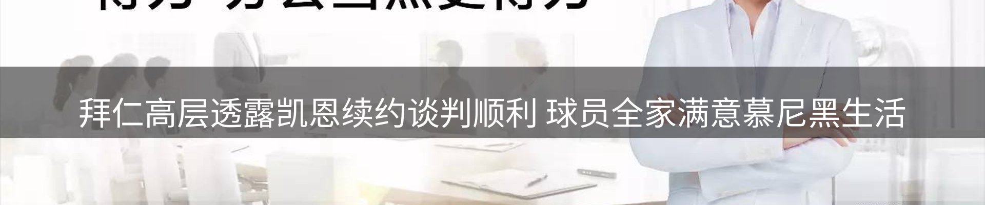 内页banner