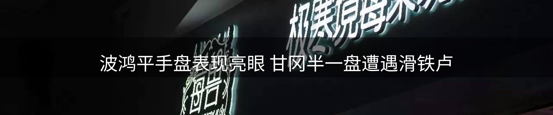 内页banner