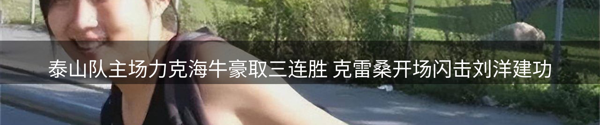内页banner