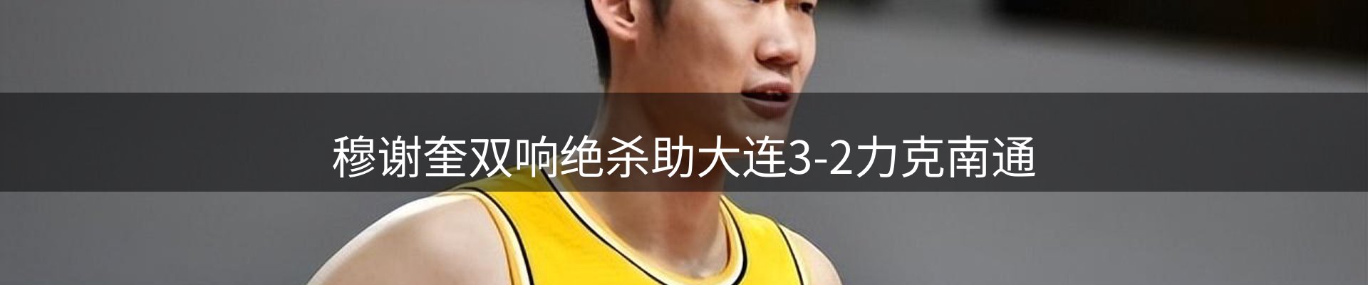 内页banner