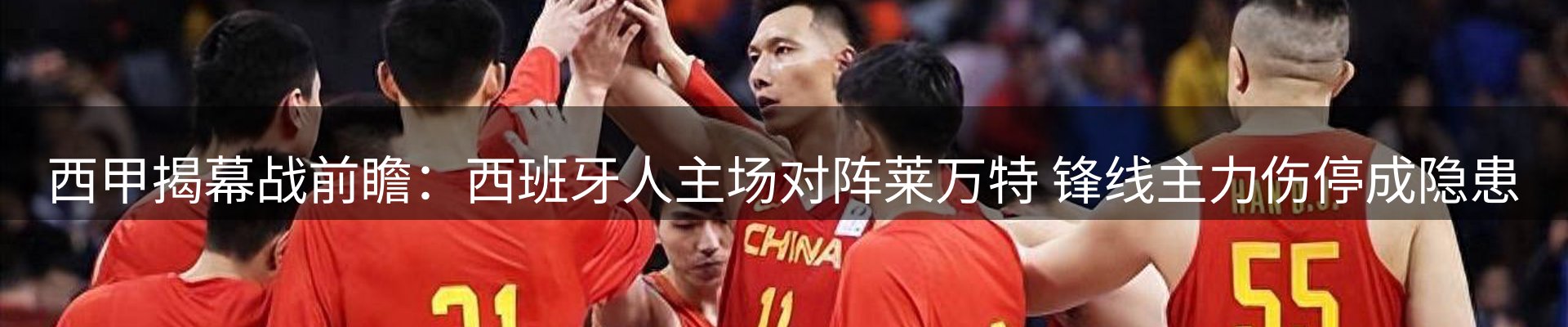 内页banner